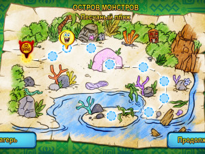 Игра Губка Боб Квадратные Штаны: Приключения на Острове Монстров (SpongeBob SquarePants: Monster Island Adventures) — играть онлайн бесплатно (изображение №6)