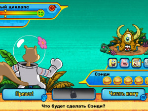 Игра Губка Боб Квадратные Штаны: Приключения на Острове Монстров (SpongeBob SquarePants: Monster Island Adventures) — играть онлайн бесплатно (изображение №3)