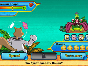 Игра Губка Боб Квадратные Штаны: Приключения на Острове Монстров (SpongeBob SquarePants: Monster Island Adventures) — играть онлайн бесплатно (изображение №9)