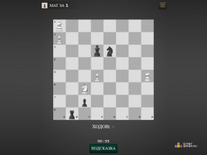 Игра Шахматы Мания (Chess Mania) — играть онлайн бесплатно (изображение №5)
