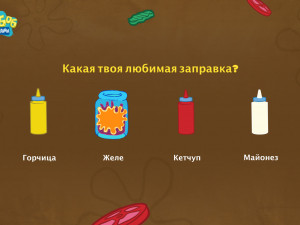 Игра Губка Боб: Что Ты За Крабсбургер? (SpongeBob SquarePants: Which Krabby Patty Are You?) — играть онлайн бесплатно (изображение №6)