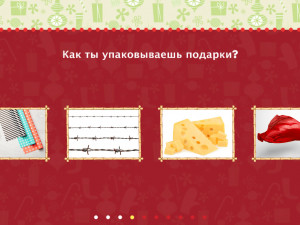 Игра Губка Боб Квадратные Штаны: Какой Ты Получишь Подарок? (SpongeBob SquarePants: What's Your SpongeBob Holiday Gift?) — играть онлайн бесплатно (изображение №4)