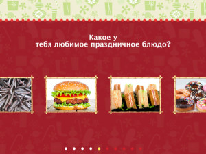 Игра Губка Боб Квадратные Штаны: Какой Ты Получишь Подарок? (SpongeBob SquarePants: What's Your SpongeBob Holiday Gift?) — играть онлайн бесплатно (изображение №5)