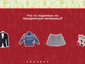 Игра Губка Боб Квадратные Штаны: Какой Ты Получишь Подарок? (SpongeBob SquarePants: What's Your SpongeBob Holiday Gift?) — играть онлайн бесплатно (изображение №6)