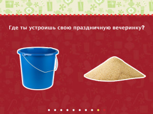 Игра Губка Боб Квадратные Штаны: Какой Ты Получишь Подарок? (SpongeBob SquarePants: What's Your SpongeBob Holiday Gift?) — играть онлайн бесплатно (изображение №7)