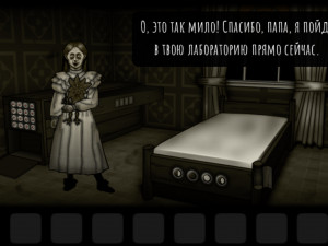 Игра Забытый Холм: Мементо — Запредельная Любовь (Forgotten Hill Memento: Love Beyond) — играть онлайн бесплатно (изображение №8)