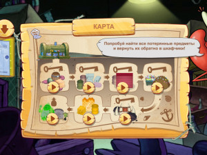 Игра Губка Боб: Потерянные Сокровища (SpongeBob SquarePants: Lost Treasures) — играть онлайн бесплатно (изображение №4)