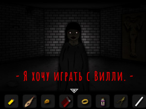Игра Забытый Холм: Падение (Forgotten Hill: Fall) — играть онлайн бесплатно (изображение №2)