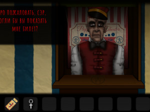 Игра Забытый Холм: Кукловод (Forgotten Hill: Puppeteer) — играть онлайн бесплатно (изображение №2)