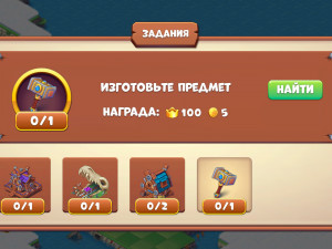 Игра Соединенное Королевство (The Mergest Kingdom) — играть онлайн бесплатно (изображение №4)