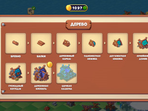 Игра Соединенное Королевство (The Mergest Kingdom) — играть онлайн бесплатно (изображение №7)