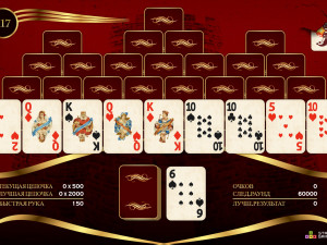 Игра Пасьянс: Три Башни (Towers Tri Peaks Solitaire) — играть онлайн бесплатно (изображение №2)