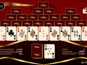 Игра Пасьянс: Три Башни (Towers Tri Peaks Solitaire) — играть онлайн бесплатно (изображение №5)