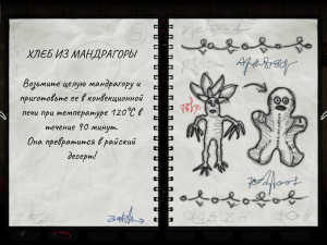 Игра Забытый Холм: Вкусные Бабушкины Торты (GrandMa’s Delicious Cakes – A Forgotten Hill Tale) — играть онлайн бесплатно (изображение №4)