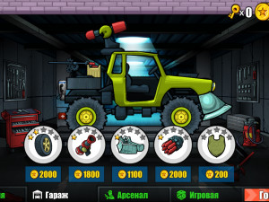 Игра Безумный День 2: Реванш (Mad Day 2: Revenge) — играть онлайн бесплатно (изображение №4)