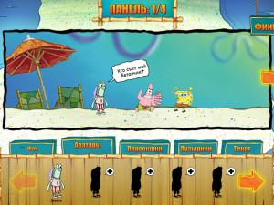 Игра Губка Боб Квадратные Штаны: Конструктор Комиксов (SpongeBob SquarePants: Cartoon Creator) — играть онлайн бесплатно (изображение №5)