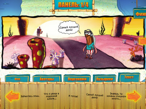 Игра Губка Боб Квадратные Штаны: Конструктор Комиксов (SpongeBob SquarePants: Cartoon Creator) — играть онлайн бесплатно (изображение №3)