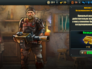 Игра Мертвый Рай: Гоночный Шутер (Dead Paradise: Race Shooter) — играть онлайн бесплатно (изображение №10)