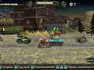 Игра Мертвый Рай: Гоночный Шутер (Dead Paradise: Race Shooter) — играть онлайн бесплатно (изображение №5)