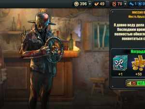 Игра Мертвый Рай: Гоночный Шутер (Dead Paradise: Race Shooter) — играть онлайн бесплатно (изображение №6)