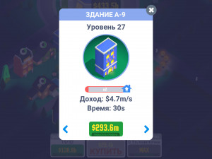 Игра Светлый Город - Кликер (Idle Light City) — играть онлайн бесплатно (изображение №3)