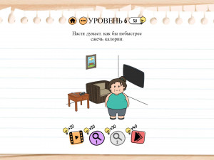 Игра Брайн Тест 2: Хитрые Головоломки (Brain Test 2: Tricky Stories) — играть онлайн бесплатно (изображение №2)