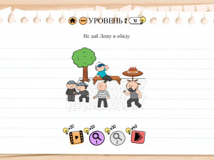 Игра Брайн Тест 2: Хитрые Головоломки (Brain Test 2: Tricky Stories) — играть онлайн бесплатно (изображение №3)