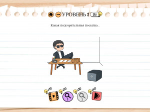 Игра Брайн Тест 2: Хитрые Головоломки (Brain Test 2: Tricky Stories) — играть онлайн бесплатно (изображение №4)