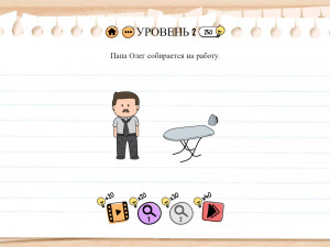 Игра Брайн Тест 2: Хитрые Головоломки (Brain Test 2: Tricky Stories) — играть онлайн бесплатно (изображение №5)