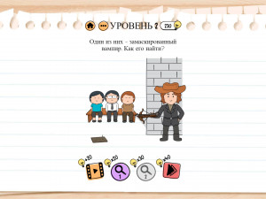 Игра Брайн Тест 2: Хитрые Головоломки (Brain Test 2: Tricky Stories) — играть онлайн бесплатно (изображение №6)