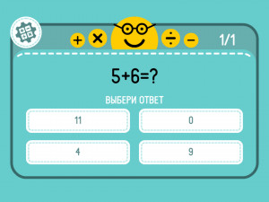 Игра Математический Маджонг: Релакс (Math Mahjong Relax) — играть онлайн бесплатно (изображение №5)