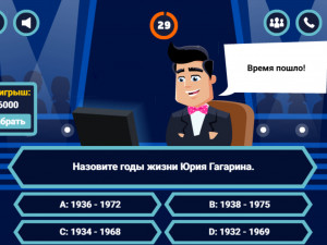 Игра Миллионер (Millionaire) — играть онлайн бесплатно (изображение №4)