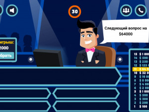 Игра Миллионер (Millionaire) — играть онлайн бесплатно (изображение №5)