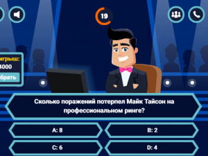 Игра Миллионер (Millionaire) — играть онлайн бесплатно (изображение №6)