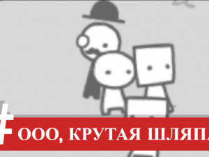 Игра Мы Становимся Тем, Что Мы Видим (We Become What We Behold) — играть онлайн бесплатно (изображение №3)