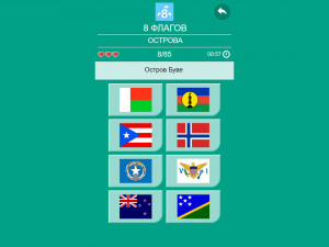 Игра Флаги: Викторина (Flags Quiz) — играть онлайн бесплатно (изображение №6)