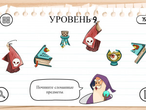 Игра Брайн Тест 3: Сложные Квесты (Brain Test 3: Tricky Quests) — играть онлайн бесплатно (изображение №5)