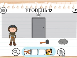 Игра Брайн Тест 3: Сложные Квесты (Brain Test 3: Tricky Quests) — играть онлайн бесплатно (изображение №6)