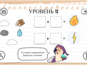Игра Брайн Тест 3: Сложные Квесты (Brain Test 3: Tricky Quests) — играть онлайн бесплатно (изображение №8)