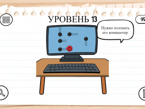 Игра Брайн Тест 3: Сложные Квесты (Brain Test 3: Tricky Quests) — играть онлайн бесплатно (изображение №9)