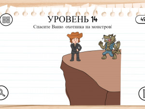 Игра Брайн Тест 3: Сложные Квесты (Brain Test 3: Tricky Quests) — играть онлайн бесплатно (изображение №10)