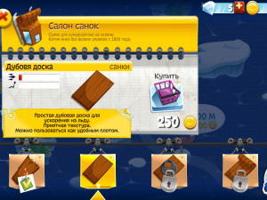 Игра Учись Летать 2: Летающий Пингвин (Learn 2 Fly) — играть онлайн бесплатно (изображение №5)