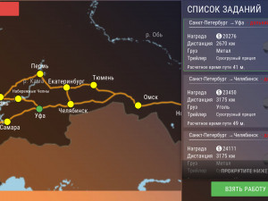 Игра Симулятор Грузовика: Россия (Truck Simulator: Russia) — играть онлайн бесплатно (изображение №2)