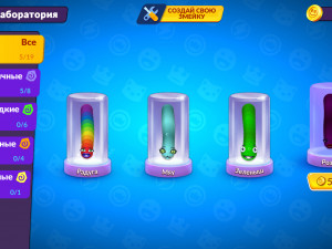 Игра Змейка Против Червячков (Snake vs Worms) — играть онлайн бесплатно (изображение №5)