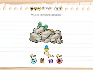 Игра Брайн Тест: Хэллоуин (Brain Test: Halloween) — играть онлайн бесплатно (изображение №3)