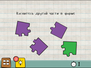 Игра Мастер Логики 1: Хитрые Головоломки (Logic Master 1) — играть онлайн бесплатно (изображение №2)