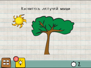 Игра Мастер Логики 1: Хитрые Головоломки (Logic Master 1) — играть онлайн бесплатно (изображение №4)