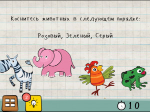 Игра Мастер Логики 1: Хитрые Головоломки (Logic Master 1) — играть онлайн бесплатно (изображение №5)