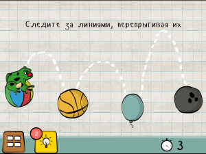 Игра Мастер Логики 1: Хитрые Головоломки (Logic Master 1) — играть онлайн бесплатно (изображение №7)