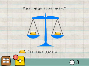 Игра Мастер Логики 1: Хитрые Головоломки (Logic Master 1) — играть онлайн бесплатно (изображение №8)